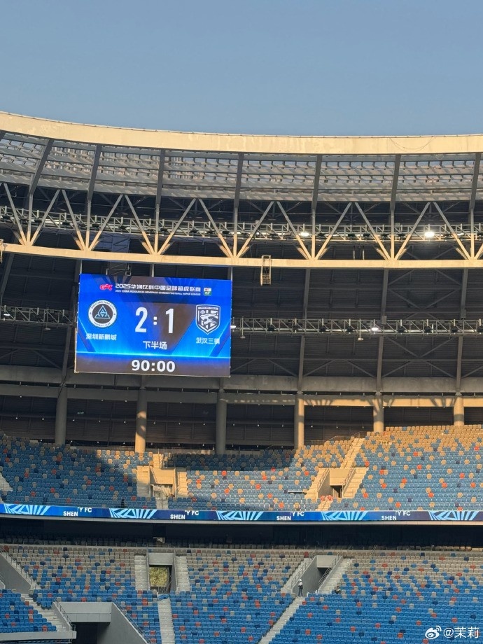 熱身賽：深圳新鵬城在常規(guī)時(shí)間2-1勝武漢三鎮(zhèn)，在加時(shí)賽2-2戰(zhàn)平