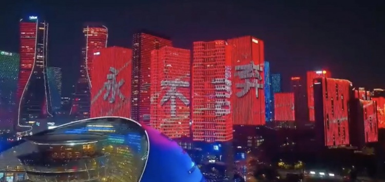 主場氛圍拉滿！杭州全城掀起“中國紅”燈光秀，為國足助威