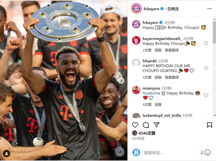 拜仁祝舒波莫廷36歲生日快樂，球員效力期間出戰(zhàn)122場38球13助