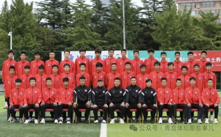 記者：青島半島U17梯隊將遠征西班牙，開啟兩周的競技文化之旅