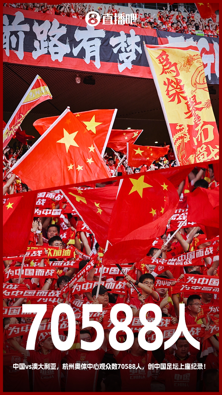 博主：中澳戰(zhàn)直接帶動(dòng)旅游消費(fèi)1.51億元，推測(cè)綜合經(jīng)濟(jì)效益近10億