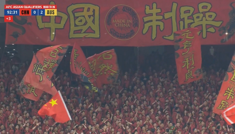 鳳凰網(wǎng)體育：國(guó)足單場(chǎng)創(chuàng)造5000萬人民幣票房，收益歸中國(guó)足協(xié)所有