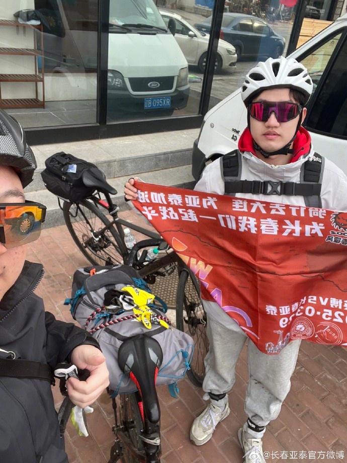 真愛！亞泰球迷7天騎行747公里，將前往大連客場為球隊助威