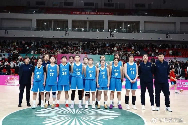 湖北、重慶、浙江挺進(jìn)決賽圈 全運(yùn)會(huì)U18女籃12支參賽球隊(duì)全部出爐