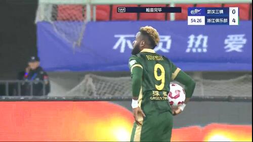 任航送點，布彭扎點球被撲，錯失帽子戲法，浙江4-0領先三鎮(zhèn)