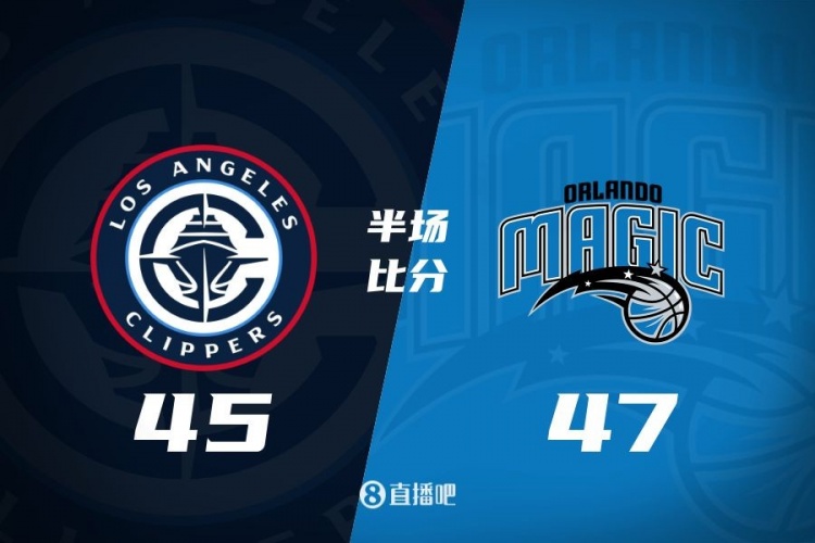 防守大戰(zhàn)！魔術(shù)16-5結(jié)束上半場(chǎng)47-45快船 班凱羅16分祖巴茨13+10