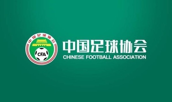 足協(xié)官方：U16國足補招石子默、程晟涵